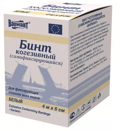 Бинт когезивный (самофиксирующийся) 