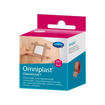 OMNIPLAST (9005382) Пластырь фиксирующий (прочная фиксация) 2,5см х 5м, 1 шт/уп