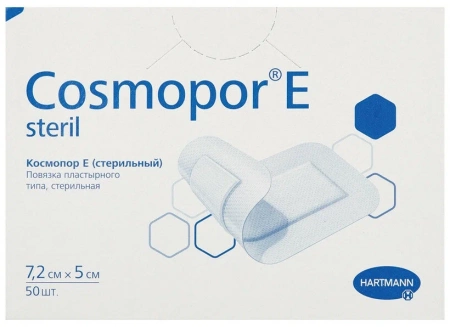 COSMOPOR E steril (9010080) Повязки впитывающие пластырного типа 7,2 х 5см, 50 шт/уп
