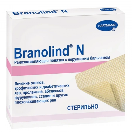 BRANOLIND N (4923432 / 4923480) Повязки с перуанским бальзамом стерильные 7,5 х 10 см; 30 шт/уп