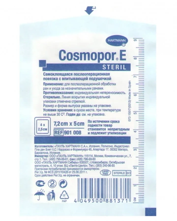 COSMOPOR E steril (9008911) Самоклеящиеся послеоперационные повязки: 7,2 х 5 см; 10 шт